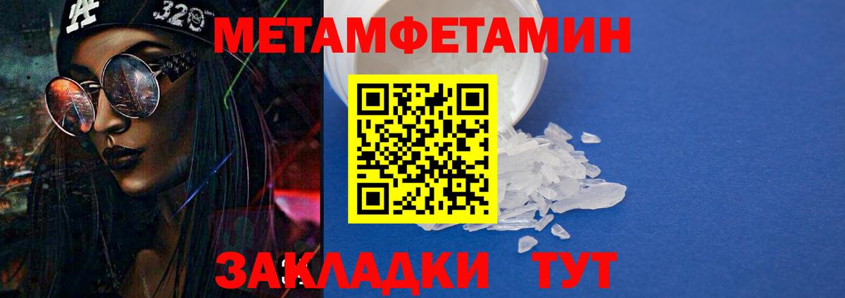 Амфетамин  Вход с VPN  Ревда  Амфетамин Premium 