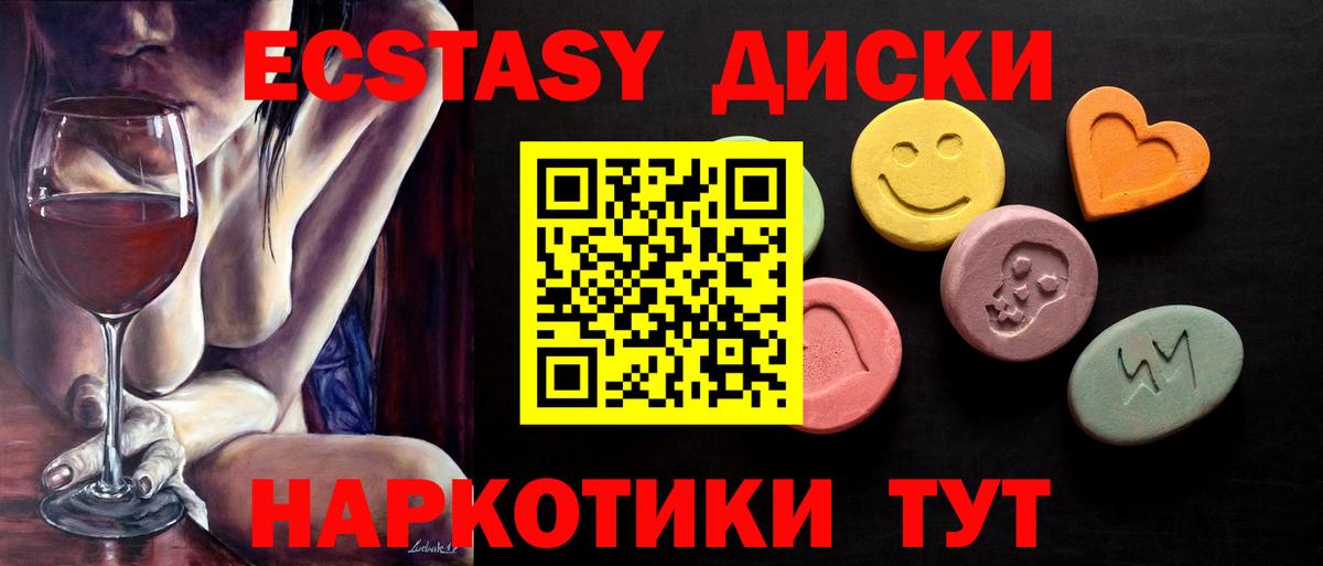 Ревда  Экстази Дубай  Вход с VPN 