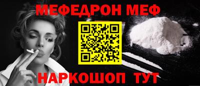 гашишное масло Будённовск
