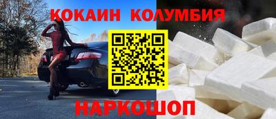 героин Бугуруслан