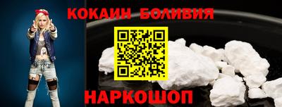 гашишное масло Будённовск