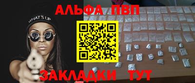 героин Бугуруслан