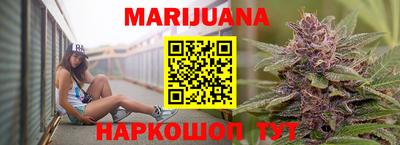 героин Бугуруслан