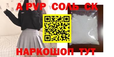 гашишное масло Будённовск
