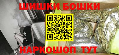 героин Бугуруслан