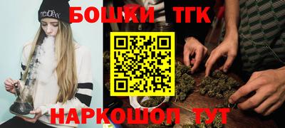 гашишное масло Будённовск