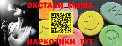 гашишное масло Будённовск