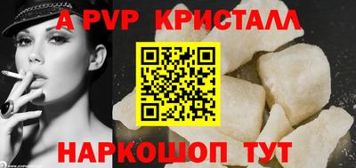 героин Бугуруслан