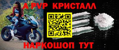 гашишное масло Будённовск