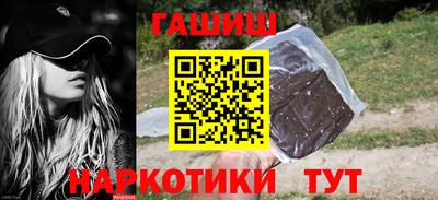 героин Бугуруслан