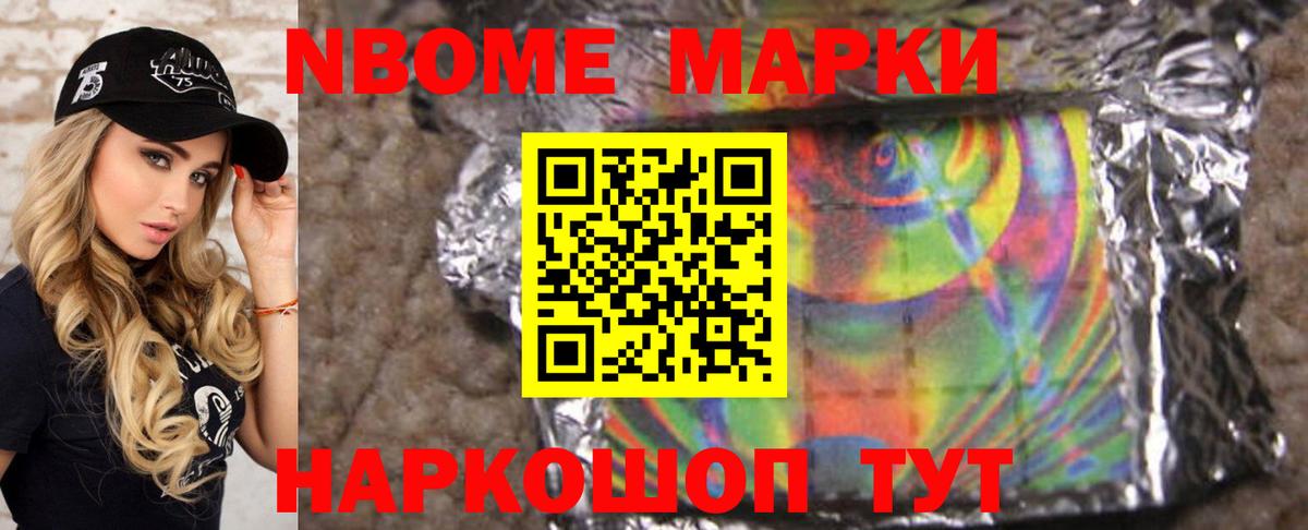 LSD-25 экстази ecstasy  Лсд 25 экстази кислота  Ревда  Вход с VPN 