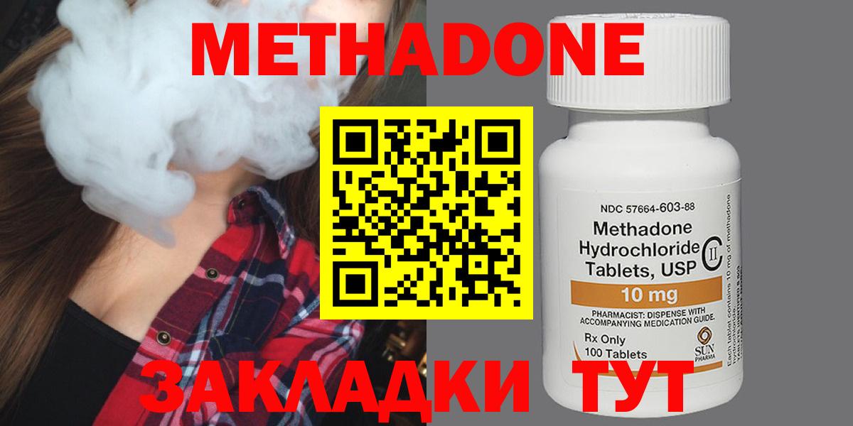 MEGA ссылка  Метадон белоснежный  Ревда  Вход с VPN  МЕТАДОН VHQ 