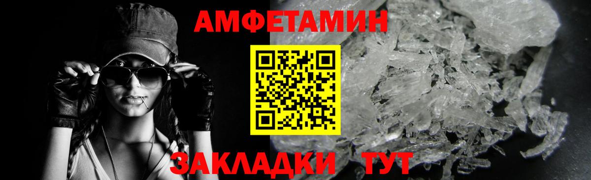 Метамфетамин Декстрометамфетамин 99.9% Ревда