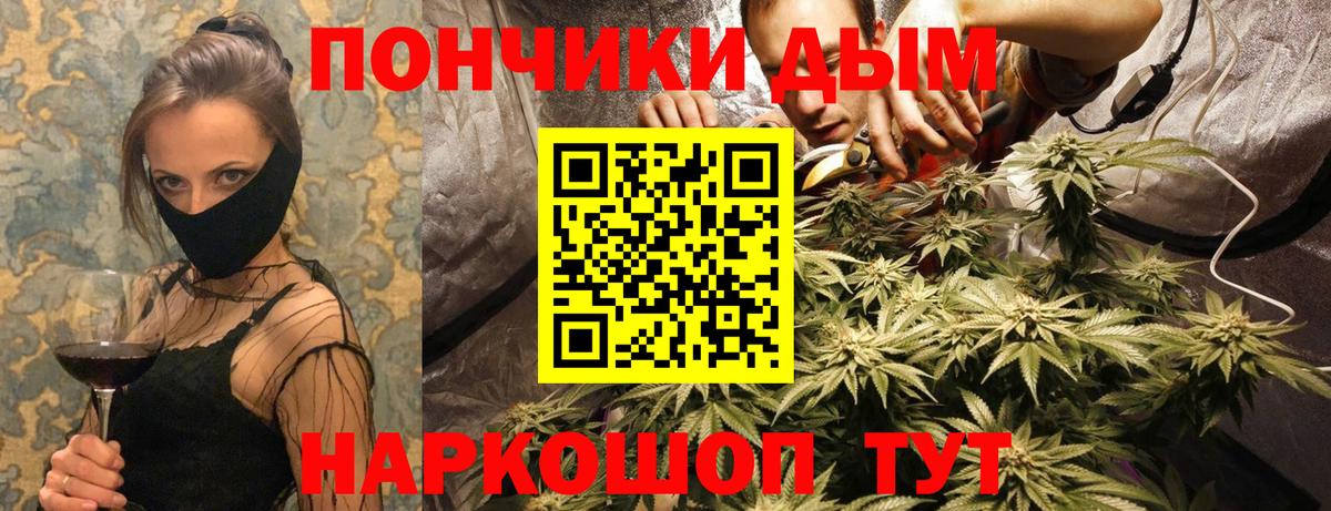 Ревда  Шишки марихуана Ganja  Вход с VPN  Конопля OG Kush  Бошки марихуана VHQ 